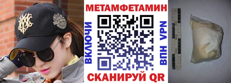 mega как войти наркота Одинцово Amphetamine 97%