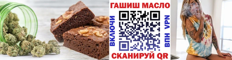 закладка  даркнет клад  мега ONION  Canna-Cookies марихуана  Одинцово 