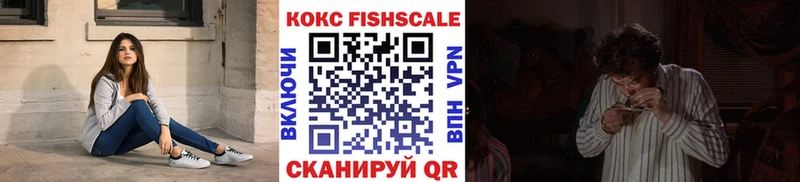 КОКАИН Колумбийский  что такое наркотик  ОМГ ОМГ ONION  Одинцово 