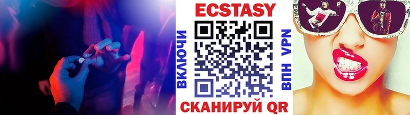Ecstasy диски наркотики Одинцово