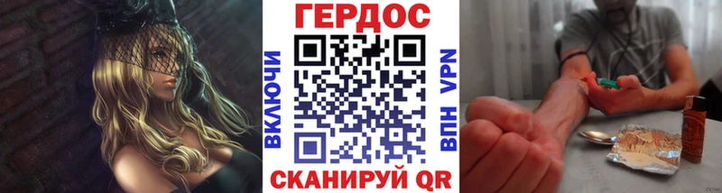 площадка наркотические препараты  Одинцово  Героин хмурый 