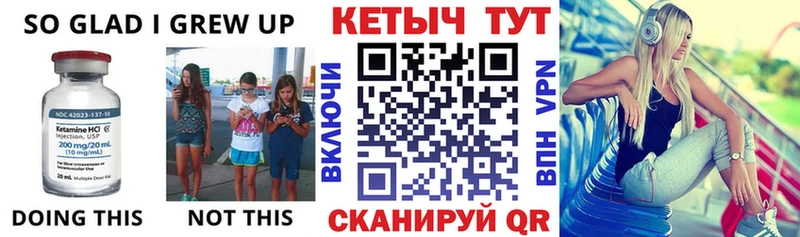 Кетамин VHQ  OMG ONION  Одинцово 