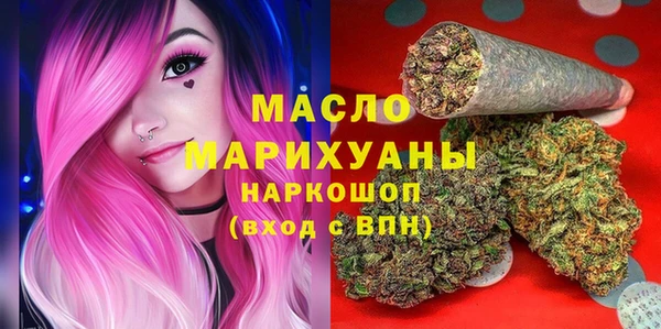 альфа пвп VHQ Богородск