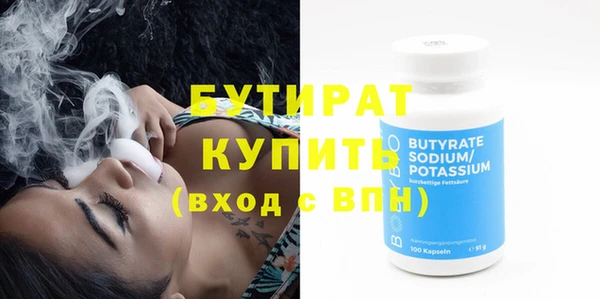 круглые Богородицк