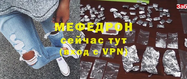 альфа пвп VHQ Богородск