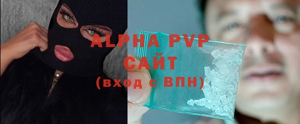 альфа пвп VHQ Богородск