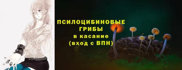 альфа пвп VHQ Богородск