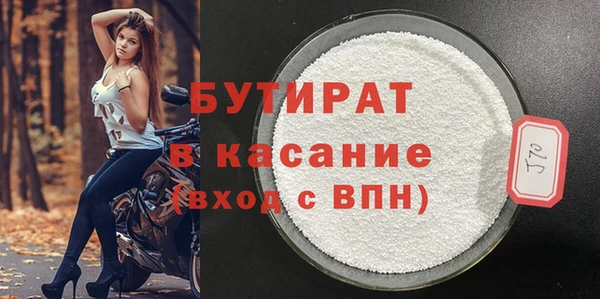 альфа пвп VHQ Богородск