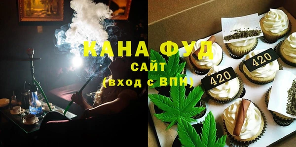 альфа пвп VHQ Богородск