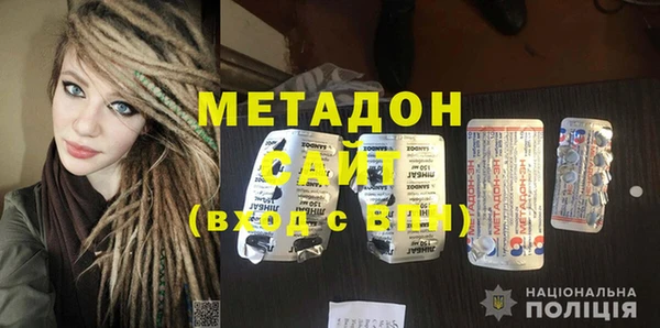 альфа пвп VHQ Богородск