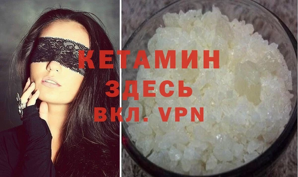 альфа пвп VHQ Богородск
