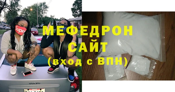 эйфоретик Богданович