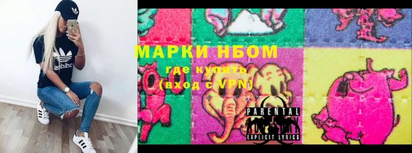 альфа пвп VHQ Богородск