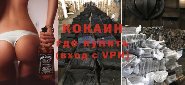 альфа пвп VHQ Богородск
