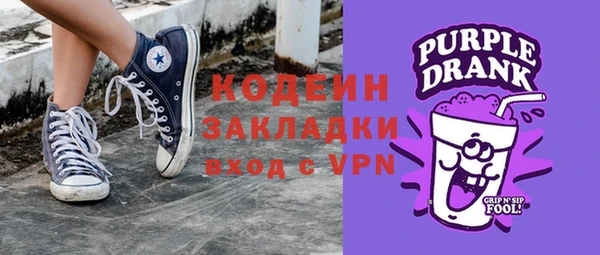альфа пвп VHQ Богородск