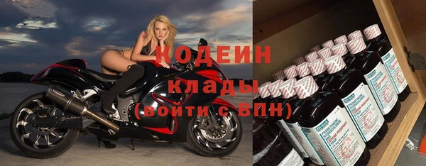 альфа пвп VHQ Богородск
