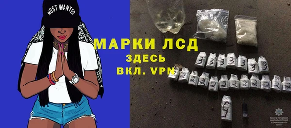 альфа пвп VHQ Богородск