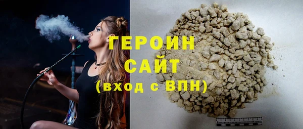 альфа пвп VHQ Богородск