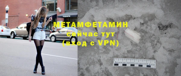 альфа пвп VHQ Богородск