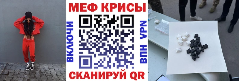 ссылка на мегу ССЫЛКА  Одинцово  МЯУ-МЯУ VHQ 