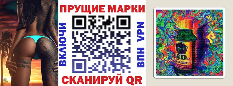 где найти наркотики Одинцово Наркотические марки 1,8мг