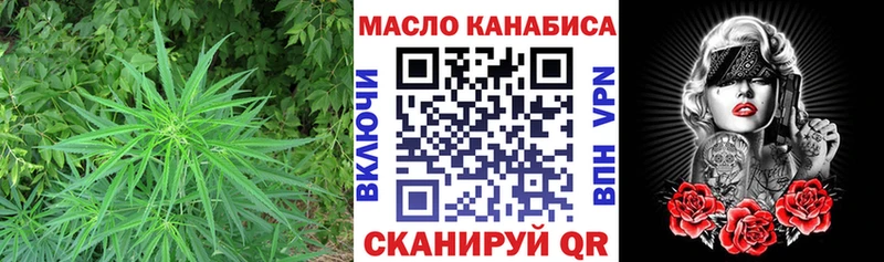 Дистиллят ТГК вейп с тгк Одинцово
