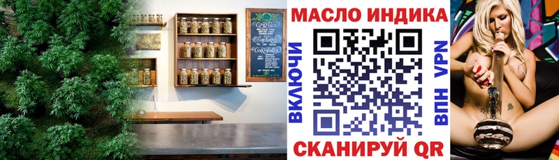 ТГК вейп с тгк  Одинцово 