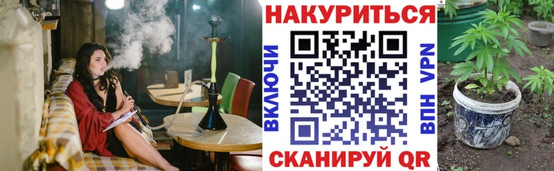 Марихуана ГИДРОПОН  Одинцово 